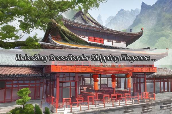 Unlocking CrossBorder Shipping Elegance Optimize Your US to China Delivery with YouYou Express